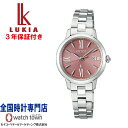  セイコー SEIKO ルキア LUKIA ルキアグロー LUKIA Grow SSVW219 ソーラー電波修正 プラチナダイヤシールド スーパークリア コーティング 日常生活用強化防水（10気圧）クリスタルガラス入りりゅうず