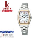 【今ならウオッチスタンド付いてくる】 セイコー SEIKO ルキア LUKIA LUKIA Grow ルキアグロー SSQW076 ソーラー電波時計 らくらくアジャスト プラチナダイヤシールド 日常生活用強化防水（10気圧） 白蝶貝ダイヤル クリスタルガラス入りりゅうず