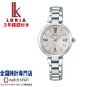 セイコー SEIKO ルキア LUKIA Grow SSQW081 ソーラー電波修正 プラチナダイヤシールド 純チタン