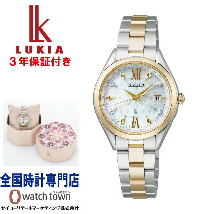 セイコー SEIKO ルキア LUKIA SSQV110 Holiday Season限定モデル 「万華鏡」デザイン 純チタン プラチナダイヤシールド ラボグロウン・ダイヤ入り白蝶貝ダイヤル