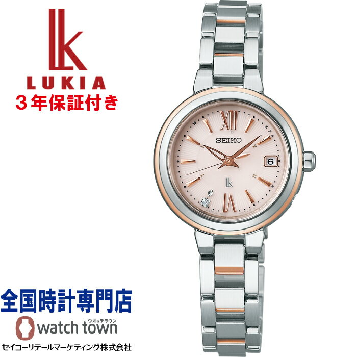 セイコー SEIKO ルキア LUKIA SSVW234 ソーラー電波 らくらくアジャスト 1B22 Essential Collection ラボグロウン・ダイヤ入りダイヤル スーパークリア コーティング