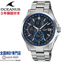 カシオ CASIO オシアナス OCEANUS OCW-T2600-1AJF Classic Line クロノグラフ サファイアガラス ザラツ研磨 チタン デュアルダイアルワールドタイム ホームタイム