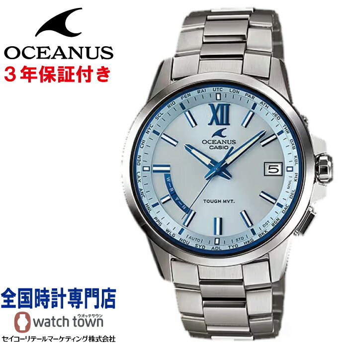 オシアナス 腕時計（メンズ） カシオ CASIO オシアナス OCEANUS OCW-T150-2AJF 3 hands model チタン タフソーラー 電波時計 内面反射防止コーティングサファイアガラス チタンカーバイト処理