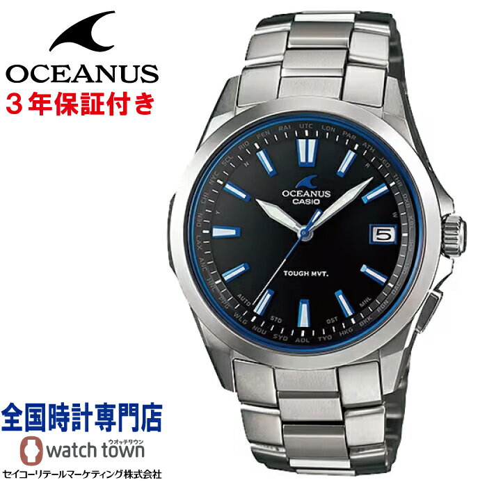 オシアナス 腕時計（メンズ） カシオ CASIO オシアナス OCEANUS OCW-S100-1AJF 3 hands model チタン タフソーラー 電波時計 メタルバンド 内面反射防止コーティングサファイアガラス