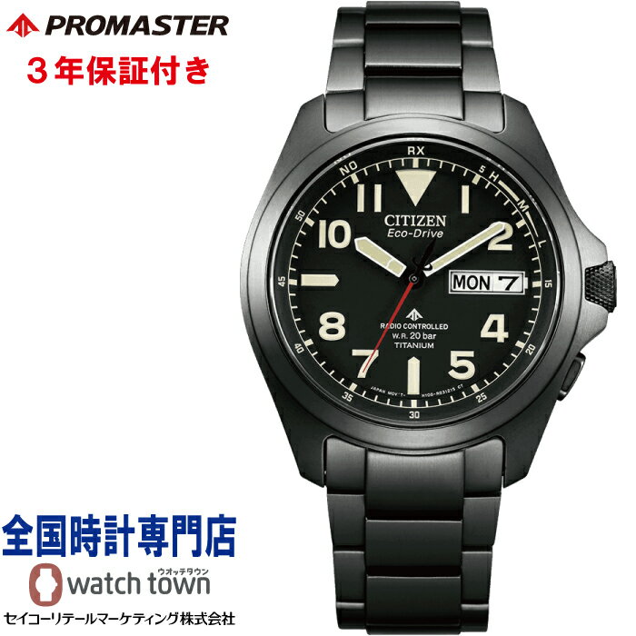 シチズン CITIZEN プロマスター PROMASTER AT6085-50E LAND ソーラー電波時計 スーパーチタニウム 20気圧防水 メンズ 腕時計