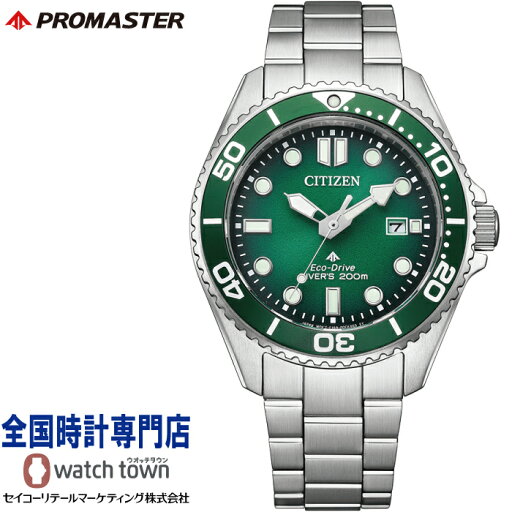 シチズン CITIZEN プロマスター PROMASTER BN0269-50W MARINEシリーズ ソーラー エコ・ドライブ ダイバー 200m潜水用防水 サファイアガラス ラチェット付ダブルホールディングバックル メンズ 腕時計 シチズン CITIZEN プロマスター PROMASTER BN0269-50W MARINEシリーズ ソーラー エコ・ドライブ ダイバー 200m潜水用防水 サファイアガラス ラチェット付ダブルホールディングバックル メンズ 腕時計