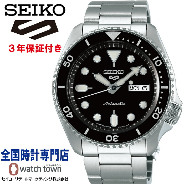 NATOȥåץץ쥼ȥڡ  SEIKO 5ݡ Seiko 5 Sports SBSA005 SKX Sports Style