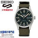 楽天ウオッチタウン楽天市場店【今ならウオッチスタンド付いてくる！】 セイコー SEIKO セイコー5スポーツ Seiko 5 Sports SBSA201 Field Sports Style