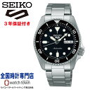 楽天ウオッチタウン楽天市場店セイコー SEIKO セイコー5スポーツ Seiko 5 Sports SBSA225 SKX Sports Style