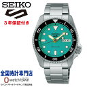 楽天ウオッチタウン楽天市場店【今ならウオッチスタンド付いてくる！】 セイコー SEIKO セイコー5スポーツ Seiko 5 Sports SBSA229 SKX Sports Style