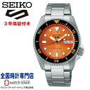 楽天ウオッチタウン楽天市場店【今ならウオッチスタンド付いてくる！】 セイコー SEIKO セイコー5スポーツ Seiko 5 Sports SBSA231 SKX Sports Style