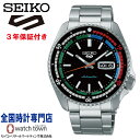 セイコー SEIKO セイコー5 SBSA221 レトロカラーコレクション 5 スポーツ SKX Sports Style メカニカル 自動巻 メンズ 腕時計