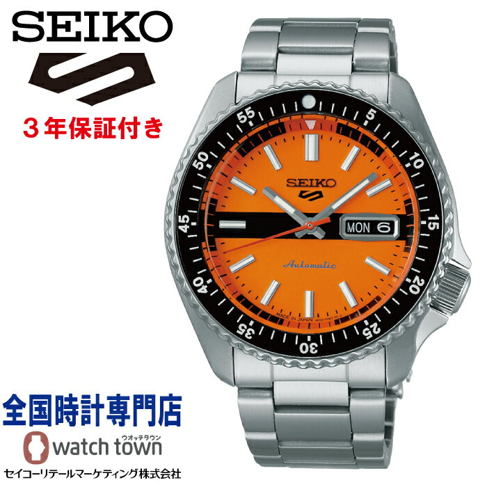  セイコー SEIKO セイコー5 SBSA219 レトロカラーコレクション 5 スポーツ SKX Sports Style メカニカル 自動巻 メンズ 腕時計