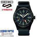 セイコー SEIKO セイコー5スポーツ Seiko 5 Sports SBSC013 Field Street Style