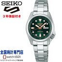 【5月1日〜5月7日までお得な10%オフクーポン付き】セイコー SEIKO SRRA005 セイコー5スポーツ Seiko 5 Sports 自動巻き メカニカル MADE IN JAPAN レディス 腕時計(2)