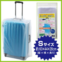 https://thumbnail.image.rakuten.co.jp/@0_mall/water-pocket/cabinet/02220941/02379224/img62230571.jpg