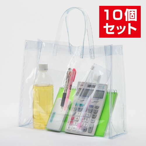 【送料無料】【お得な10個セット】【透明バッグ】...の商品画像