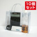 【送料無料】【お得な10個セット】抗菌 ビニールバッグ SSサイズ 透明 10個入【日本製】※本製品はメール便では送れません。 クリアバッグ【RCP】【トレセン...