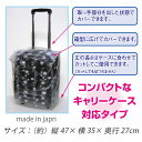 【製品特長】 1.カバーしている状態で持ち手が出せる！ 2.ひさし付きなので取っ手部分からの水漏れ防止！3.広げるとすぐに箱型になるので簡単にカバーができる！4.丈の長さはケースに合わせて切ることができる！（カットしてもほつれません）5.折りたたんでコンパクトになるので携帯に便利！（携帯用簡易パック付き） ●カバーサイズ：(約)縦47cm×横35cm×奥行27cm ●カラー：フラワー柄ホワイト ●日本製