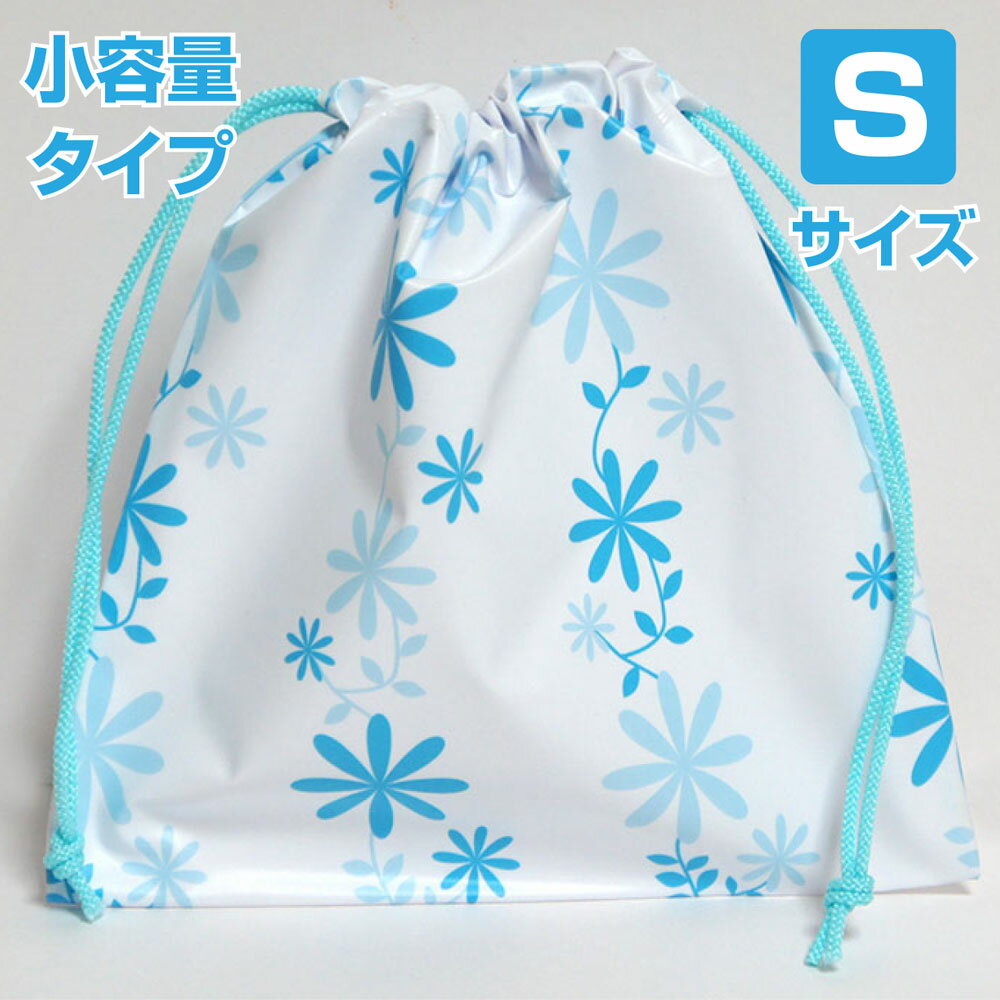 幼稚園 保育園 入園準備 濡れたコップを入れても安心 防水タイプのコップ袋のおすすめランキング キテミヨ Kitemiyo