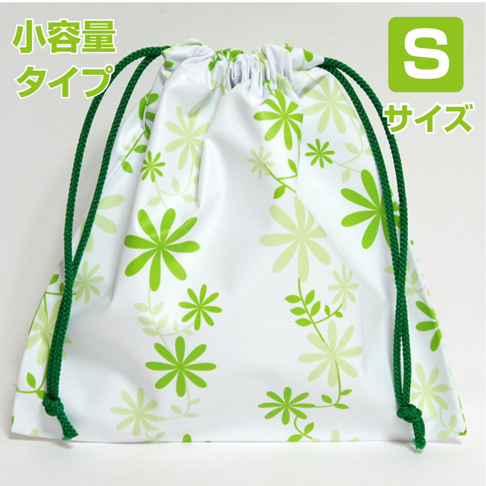 幼稚園 保育園 入園準備 濡れたコップを入れても安心 防水タイプのコップ袋のおすすめランキング キテミヨ Kitemiyo