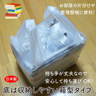 【厚くて丈夫】新聞ストッカー 新聞・雑誌 整理袋 収納袋 回収袋 100枚入 持ち手あり【日本製】※底は収納しやすい箱型タイプ 大掃除 整理整頓