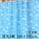 シャワーカーテン ユニットバス用 防カビ 防水 植物 仕切り リング付き 目隠し 透けない 間仕切り 丈180/200cm トイレ