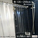 シャワーカーテン リングランナー付き 防カビ 撥水 おしゃれ バスカーテン 浴室 お風呂 カーテンウェイト 北欧 シンプル neore / ブリーズ 130×150cm