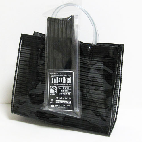 【メール便OK】【温泉ポーチ】【温泉バッグ】歯ブラシポーチ付き ビニールバッグ ストライプ ブラック..