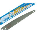 ハウスBM PSB−300 パイプソー替刃(5枚入り)