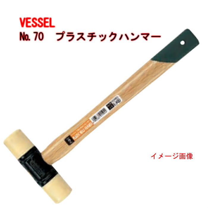 安いNO.70の通販商品を比較 | ショッピング情報のオークファン 安いNO.70の通販商品を比較 | ショッピング情報のオークファン