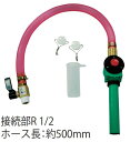 ☆児玉工業/コダマ　CP20A　圧着ソケット銅管兼用型20A　配管補修