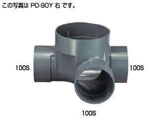 タキロン　PO−90Y100−150　パイプインバート