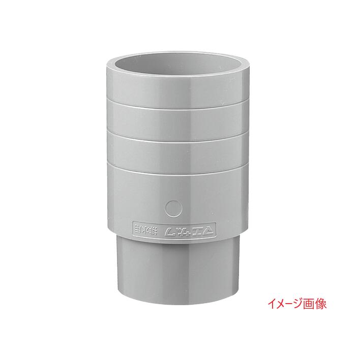 前澤化成 持ち出しニップル（VU管専用）LBS75PX75T