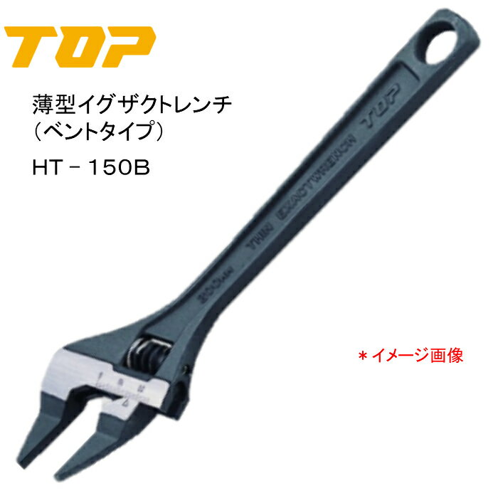 Rakuten - TOP トップ工業　薄型イグザクトレンチ（ベントタイプ）　HT−150B