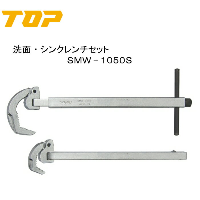 楽天市場】top smw 1050sの通販 楽天市場】top smw 1050sの通販
