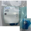 TOTO TH679-1 逆止弁部