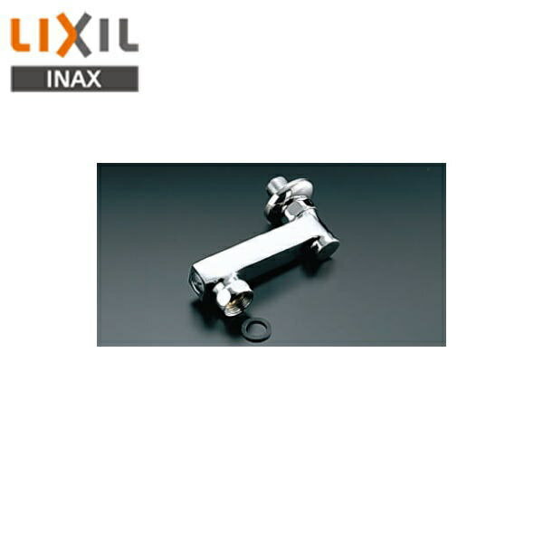 Rakuten - リクシル LIXIL/INAX 取付脚 止水栓、ストレーナ付 長尺タイプ：長さ100mm A-1712 送料無料