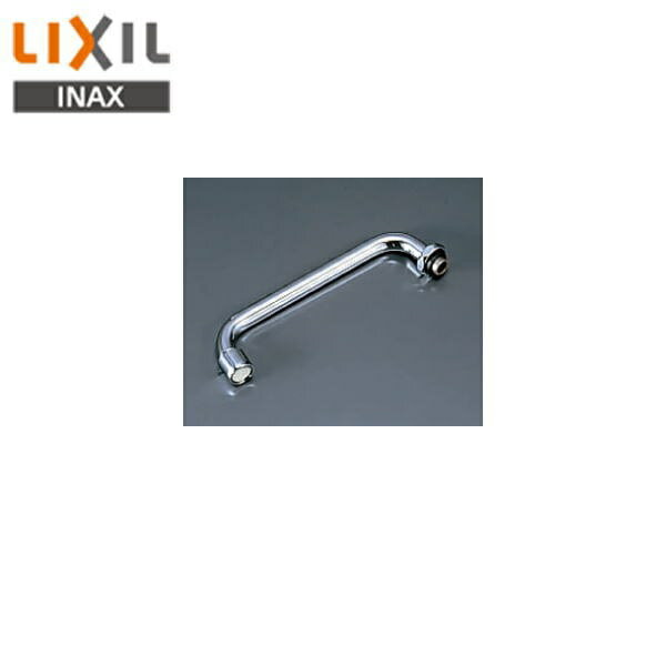 Rakuten - リクシル LIXIL/INAX 自在吐水口部 泡沫吐水用 A-471 送料無料