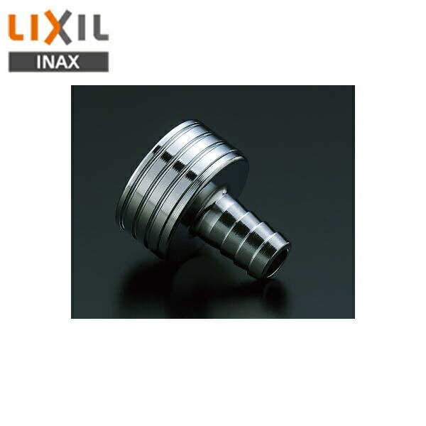 Other - リクシル LIXIL/INAX ホース継手 カップリング継手・自動接手 A-444-10 送料無料