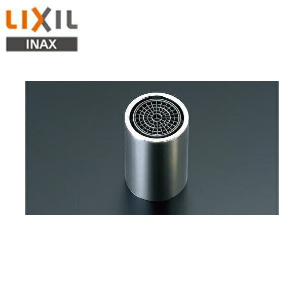 Rakuten - A-4387 リクシル LIXIL/INAX オートマージュe専用泡沫口 送料無料