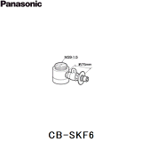 [5/1()ꡪȥ꡼Ǻ100ԸΥ󥹡¤]CB-SKF6 ѥʥ˥å Panasonic ʬ ̵