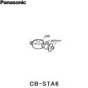 [5/1()IGg[Iōő100Ҍ̃`XI]CB-STA6 pi\jbN Panasonic 򐅐 