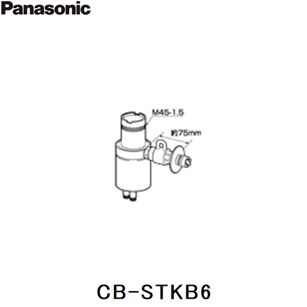 [6/1(土)限定！エントリー＆抽選で最大100％還元のチャンス！※上限あり]CB-STKB6 パナソニック Panasonic 分岐水栓 送料無料