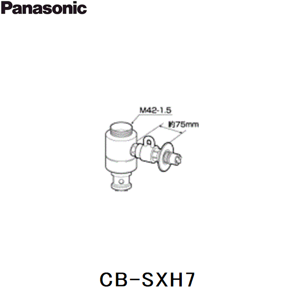 楽天市場】食器洗い乾燥機用分岐栓 CB-SXH7 ナショナル National