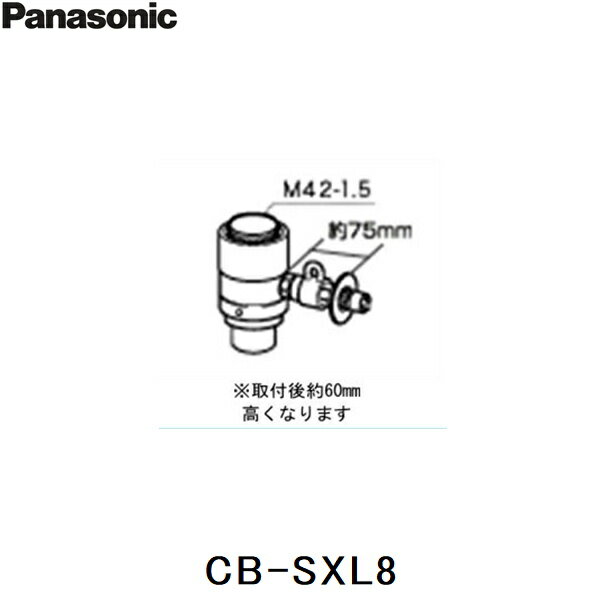 [6/5()ꡪȥ꡼Ǻ100ԸΥ󥹡¤]CB-SXL8 ѥʥ˥å Panasonic ʬ ̵