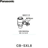 [5/1()ꡪȥ꡼Ǻ100ԸΥ󥹡¤]CB-SXL8 ѥʥ˥å Panasonic ʬ ̵