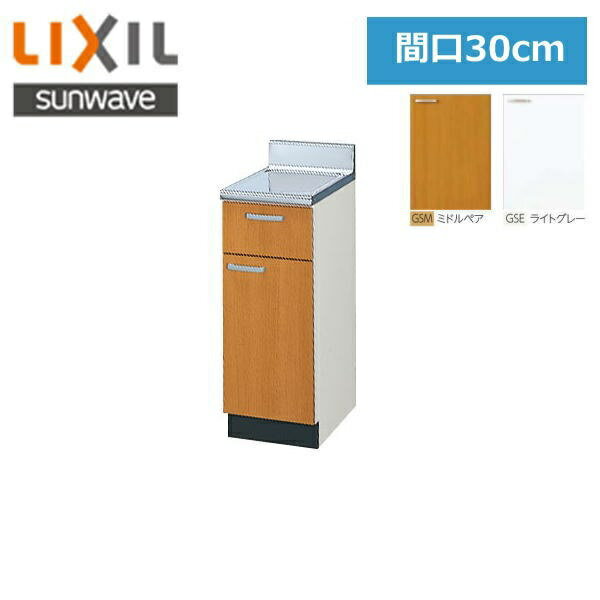 GS(MEE)-T-30Y NV LIXIL/SUNWAVE ؐEؐLrlbg GSV[Y 30cm