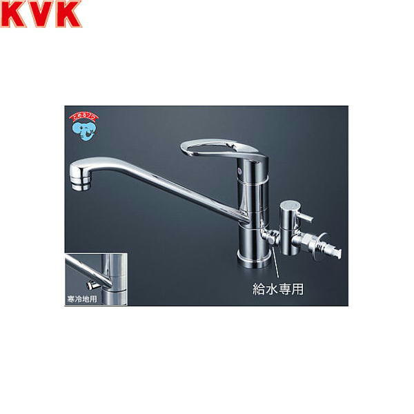 Rakuten - KM5041CTTU KVK流し台用シングルレバー式混合栓 一般地仕様 送料無料