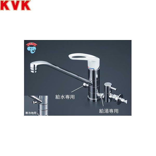 House Building Materials - KM5041TU KVK流し台用シングルレバー式混合栓 一般地仕様 送料無料